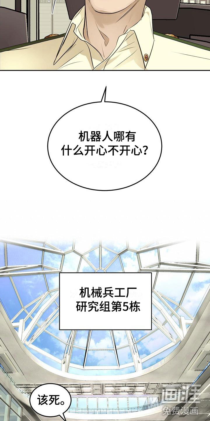 第13章：探望
