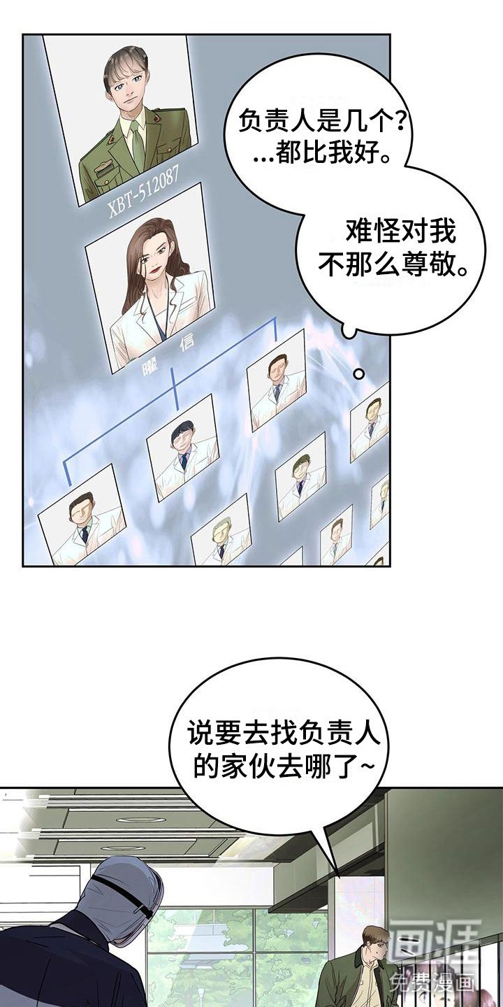 第13章：探望