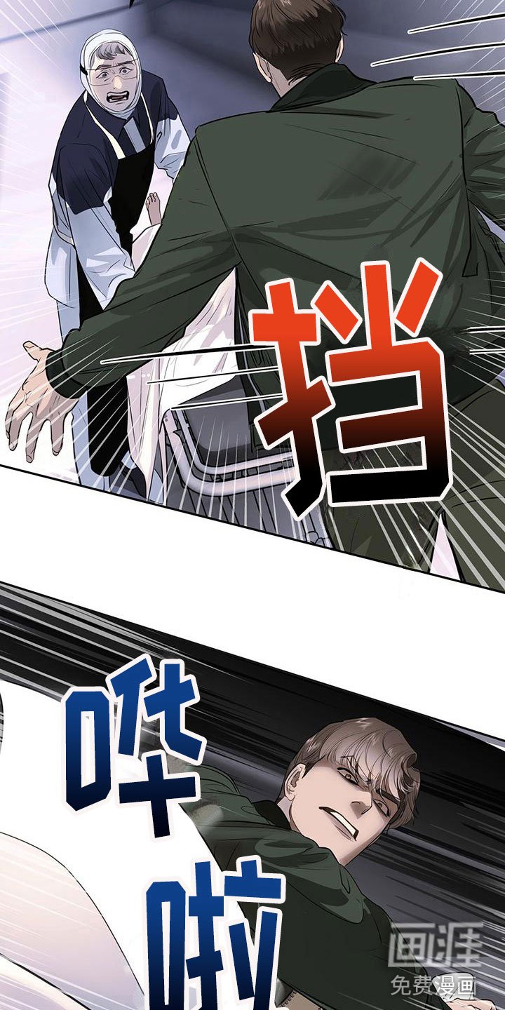 第13章：探望
