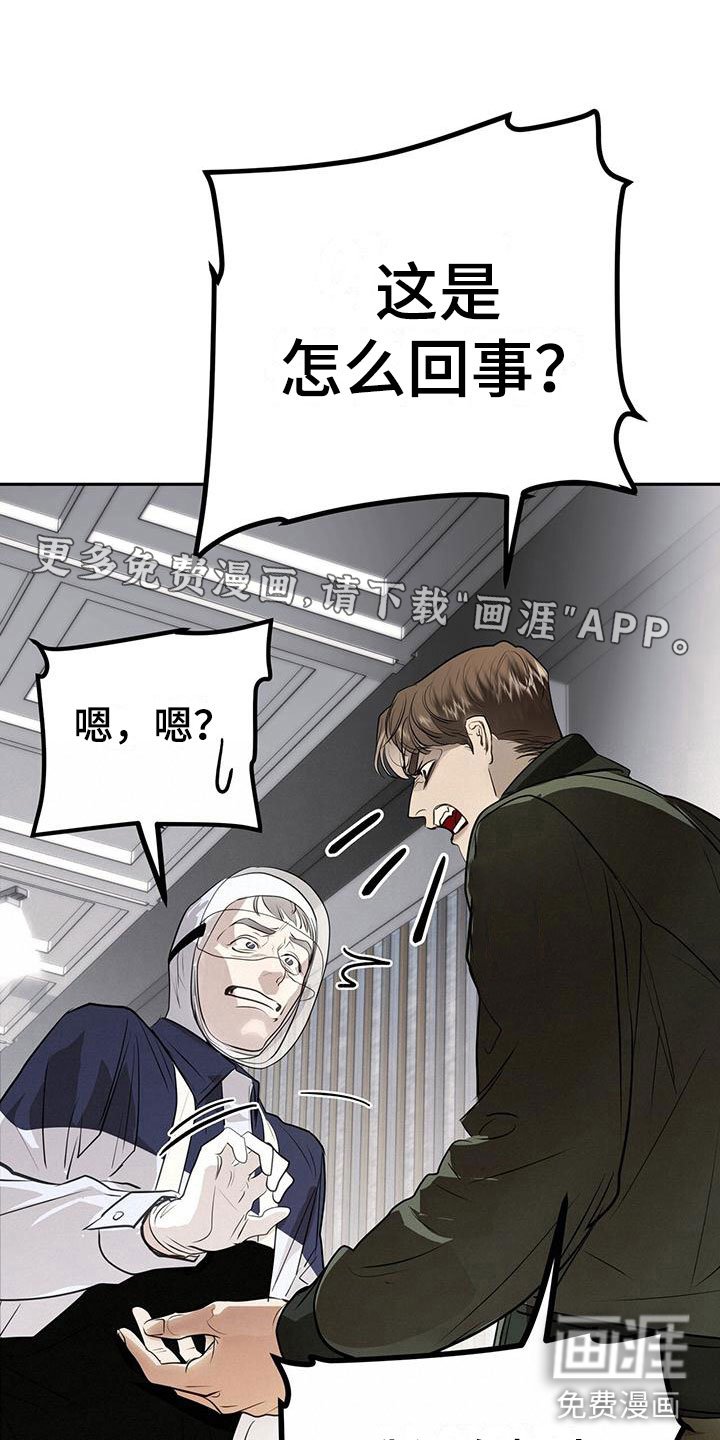 第14章：害羞