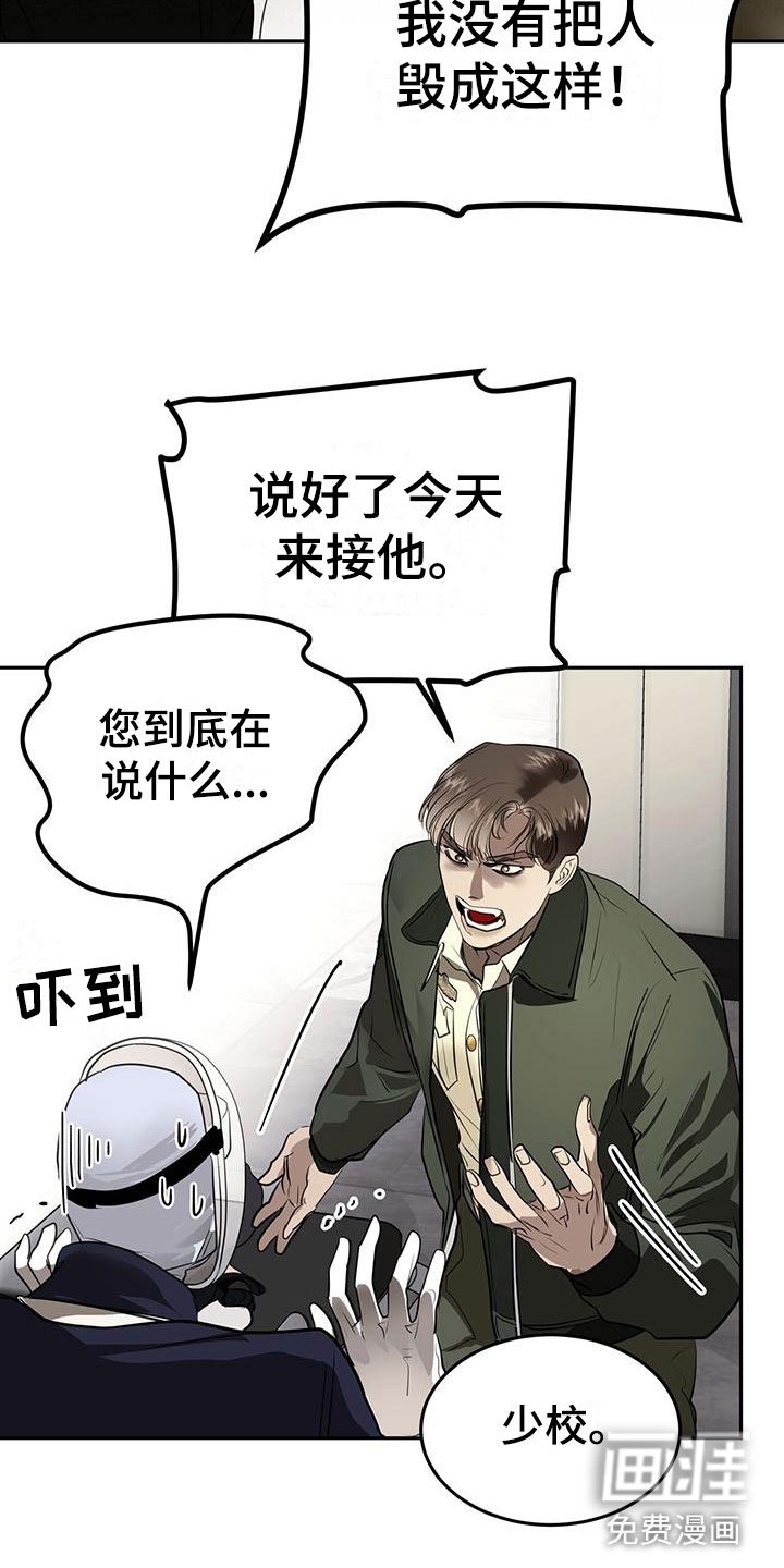 第14章：害羞