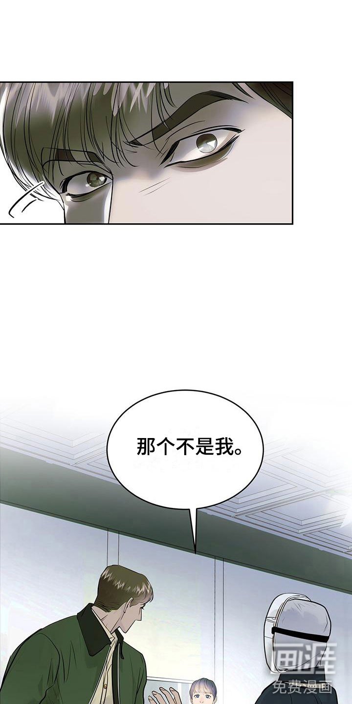 第14章：害羞