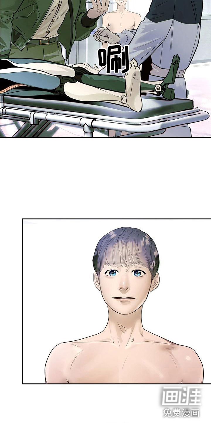 第14章：害羞