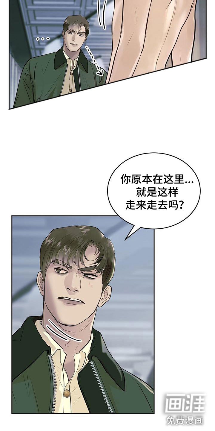 第14章：害羞