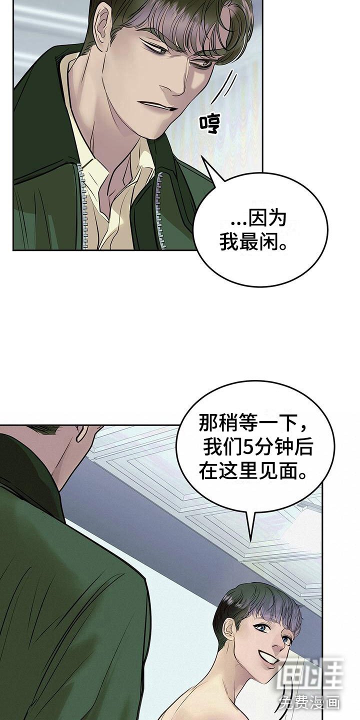 第14章：害羞