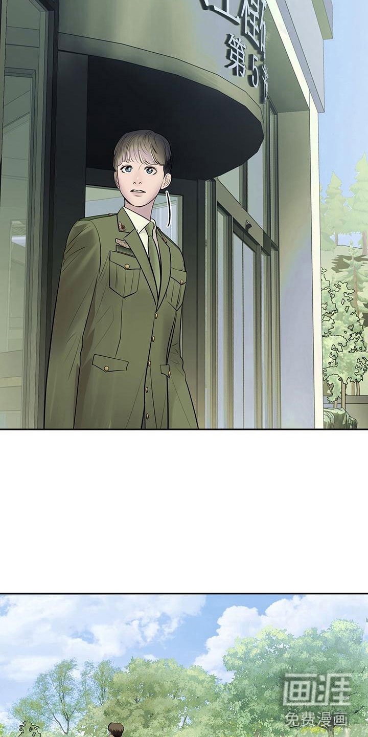 第14章：害羞