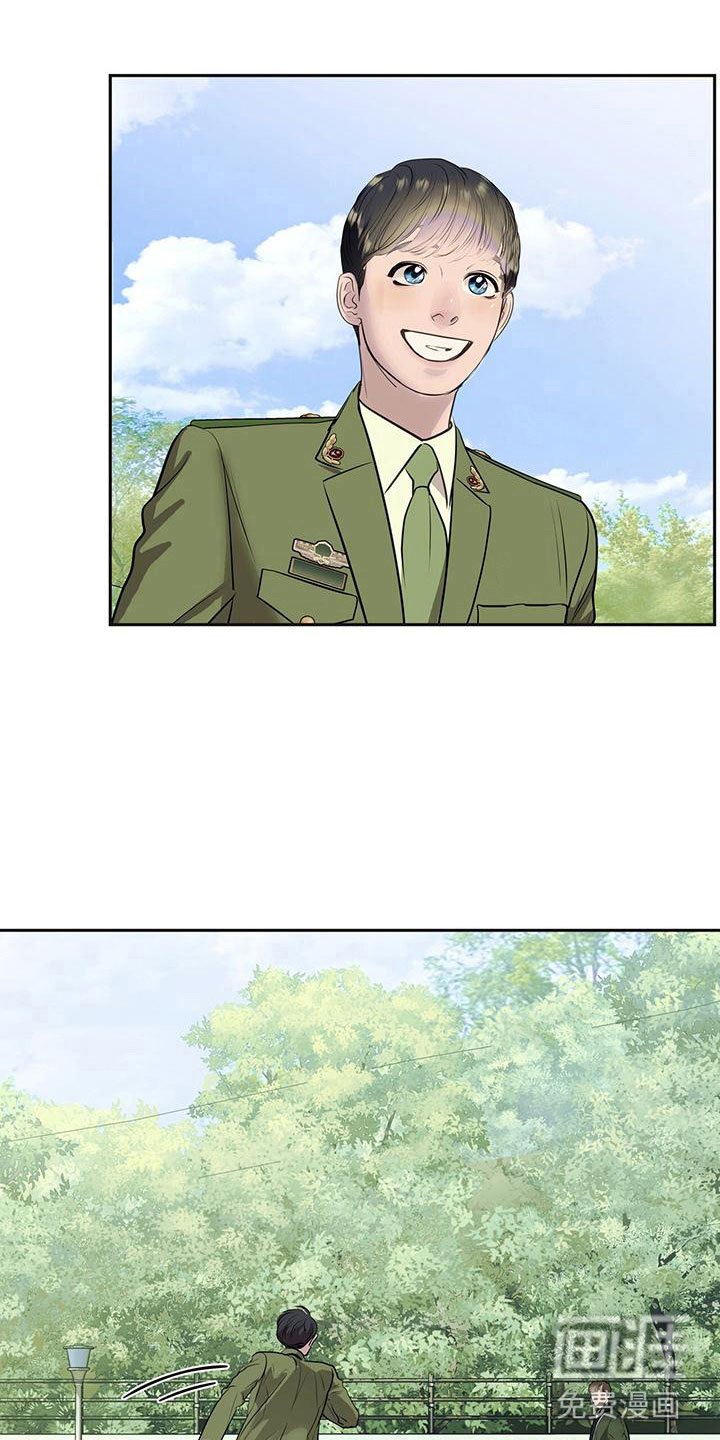 第14章：害羞