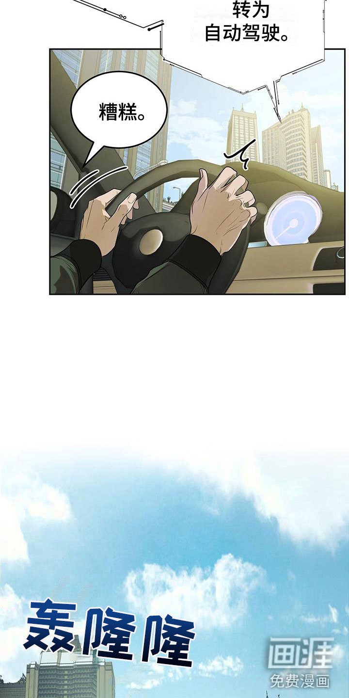 第14章：害羞