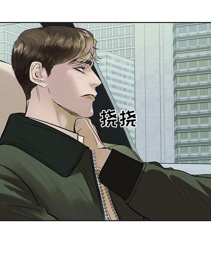 第14章：害羞