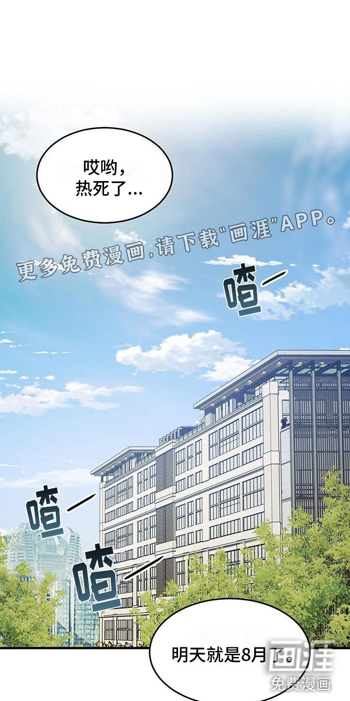 第15章：无处可去