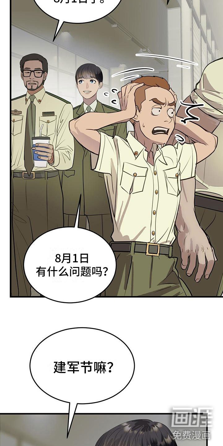 第15章：无处可去