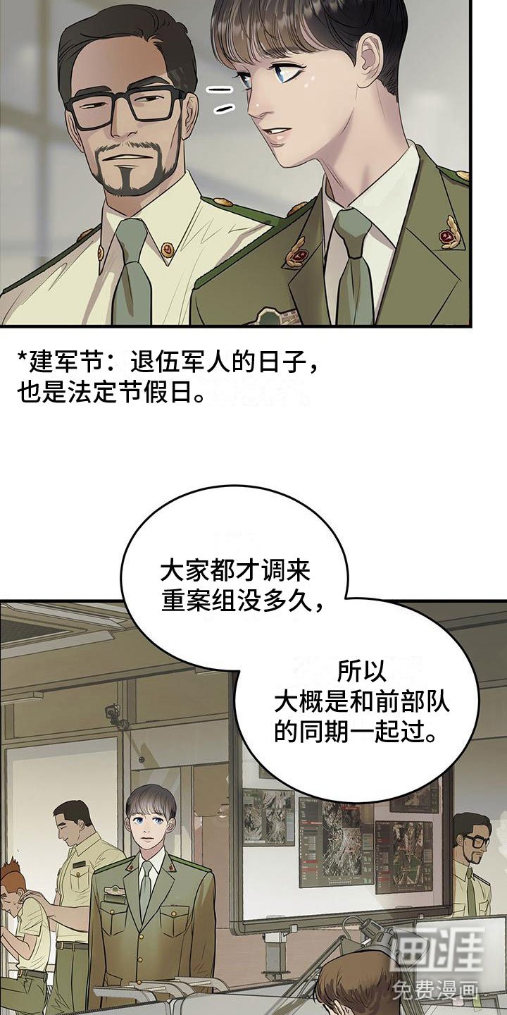 第15章：无处可去