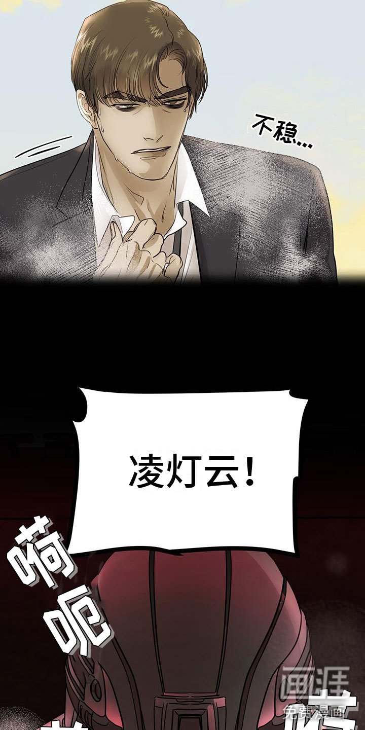 第15章：无处可去