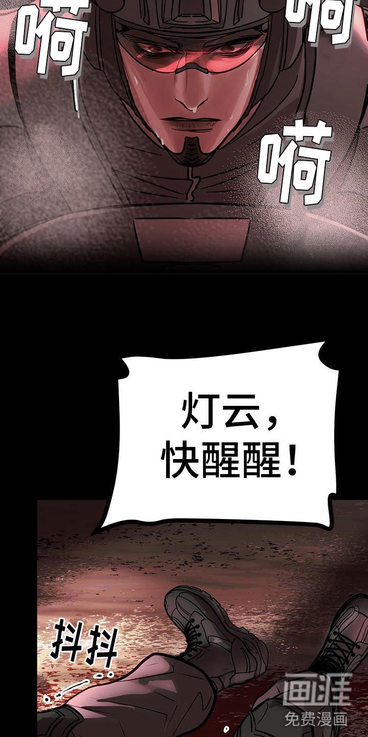 第15章：无处可去