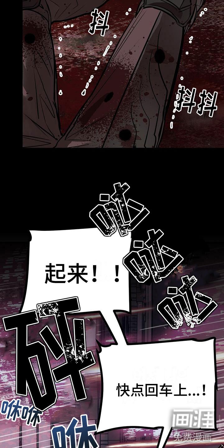 第15章：无处可去