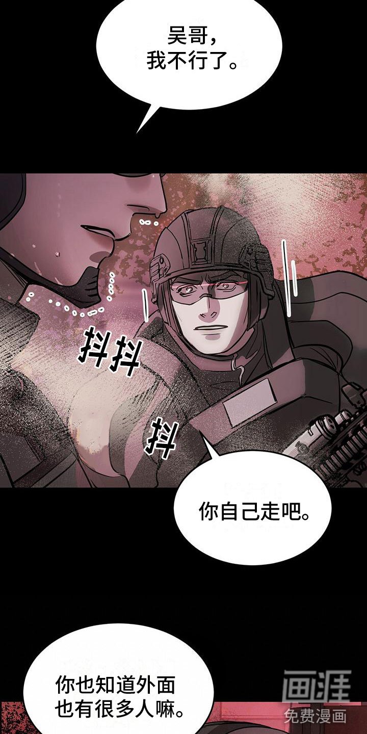 第15章：无处可去