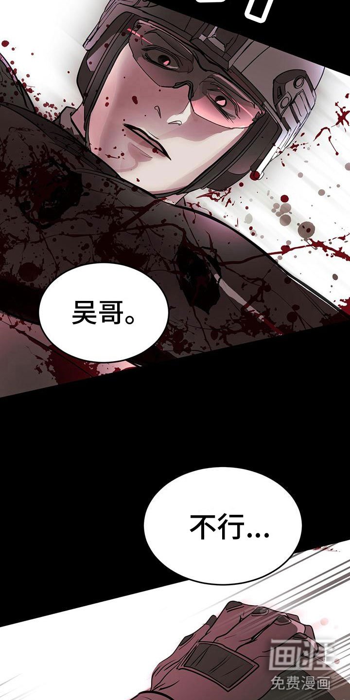 第15章：无处可去