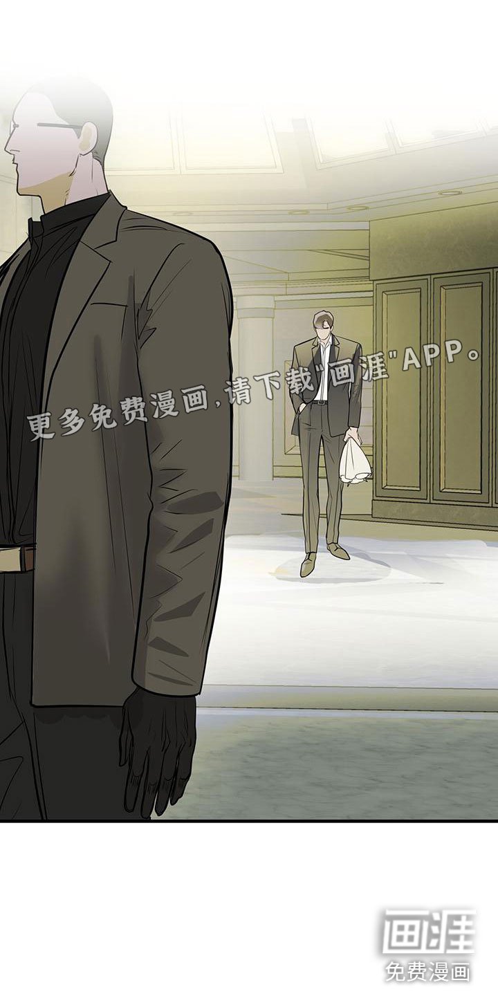 第16章：过去的幽魂