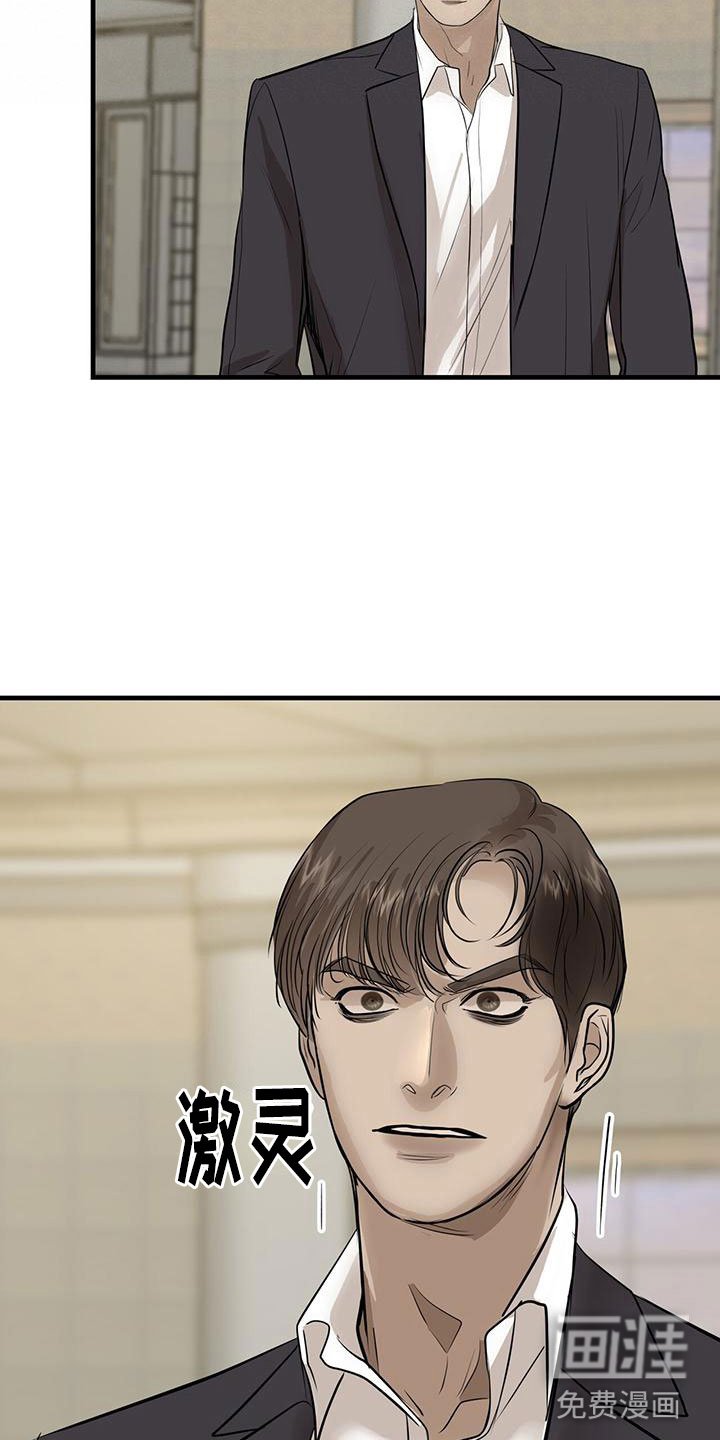 第16章：过去的幽魂