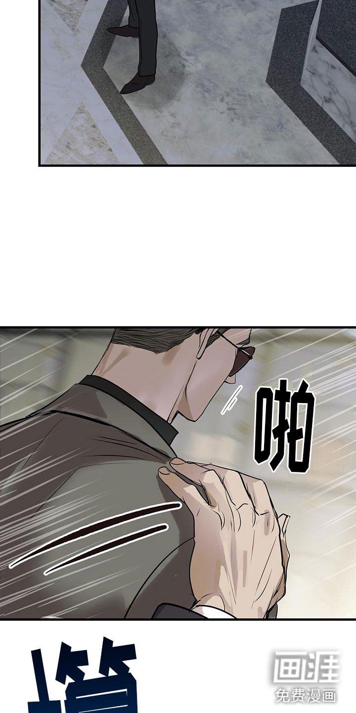 第16章：过去的幽魂