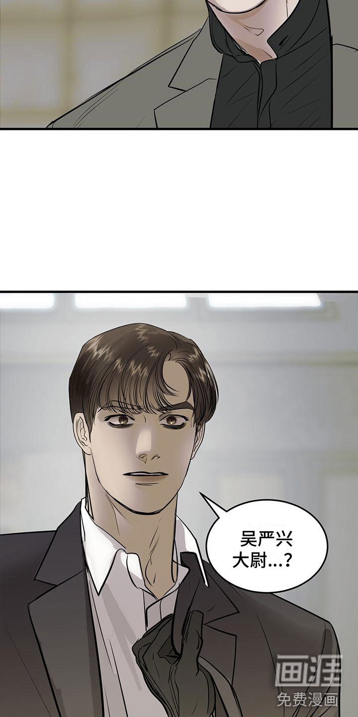 第16章：过去的幽魂