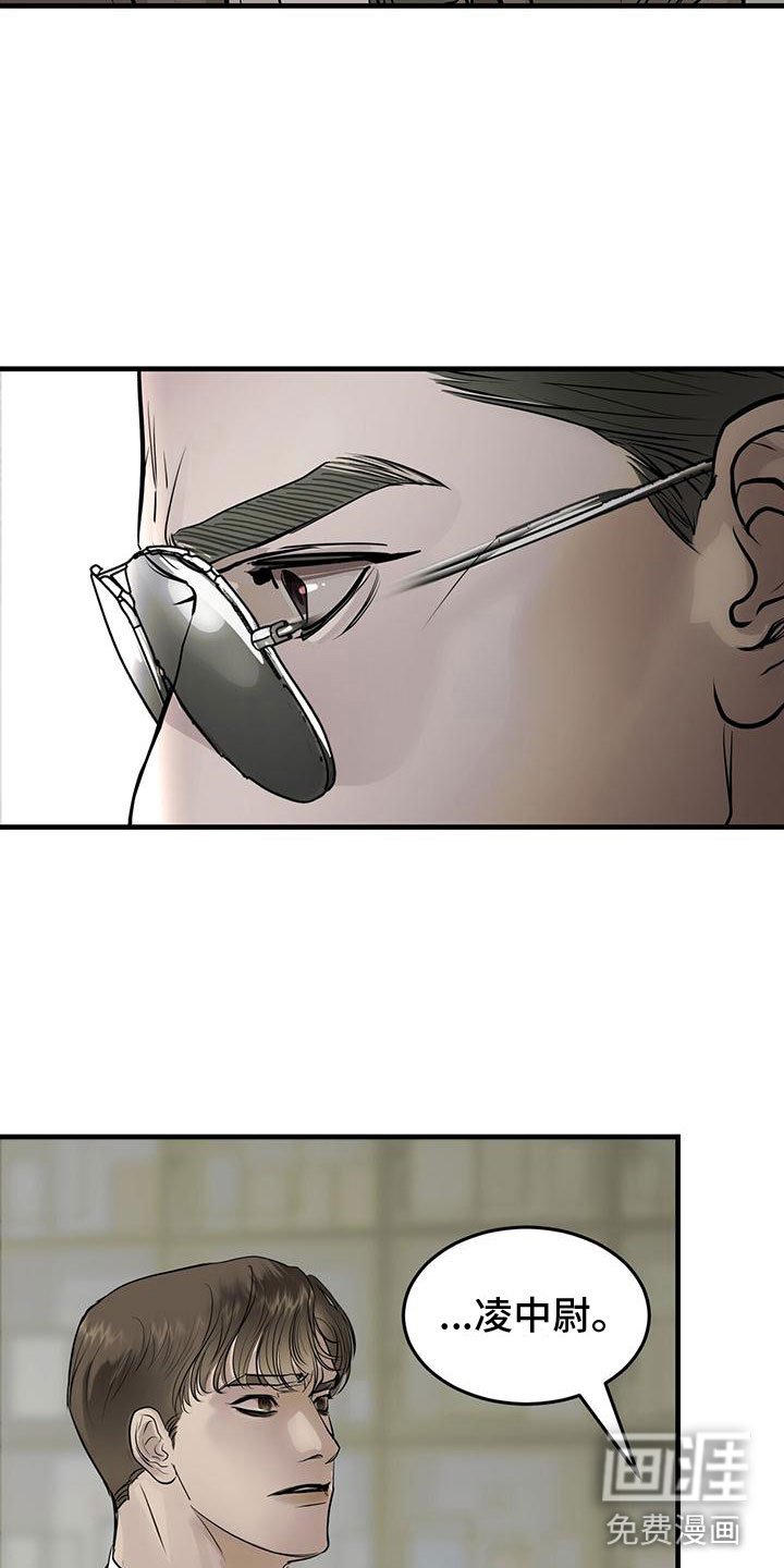第16章：过去的幽魂