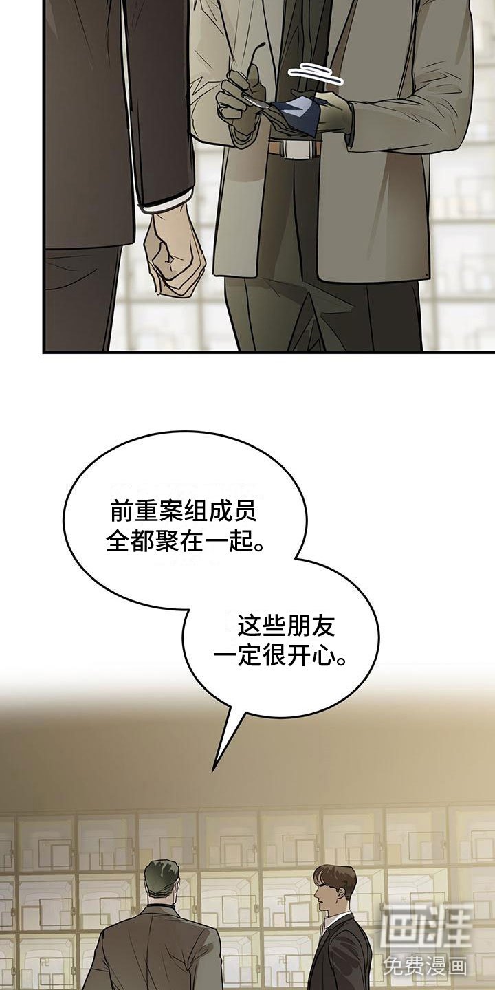 第16章：过去的幽魂