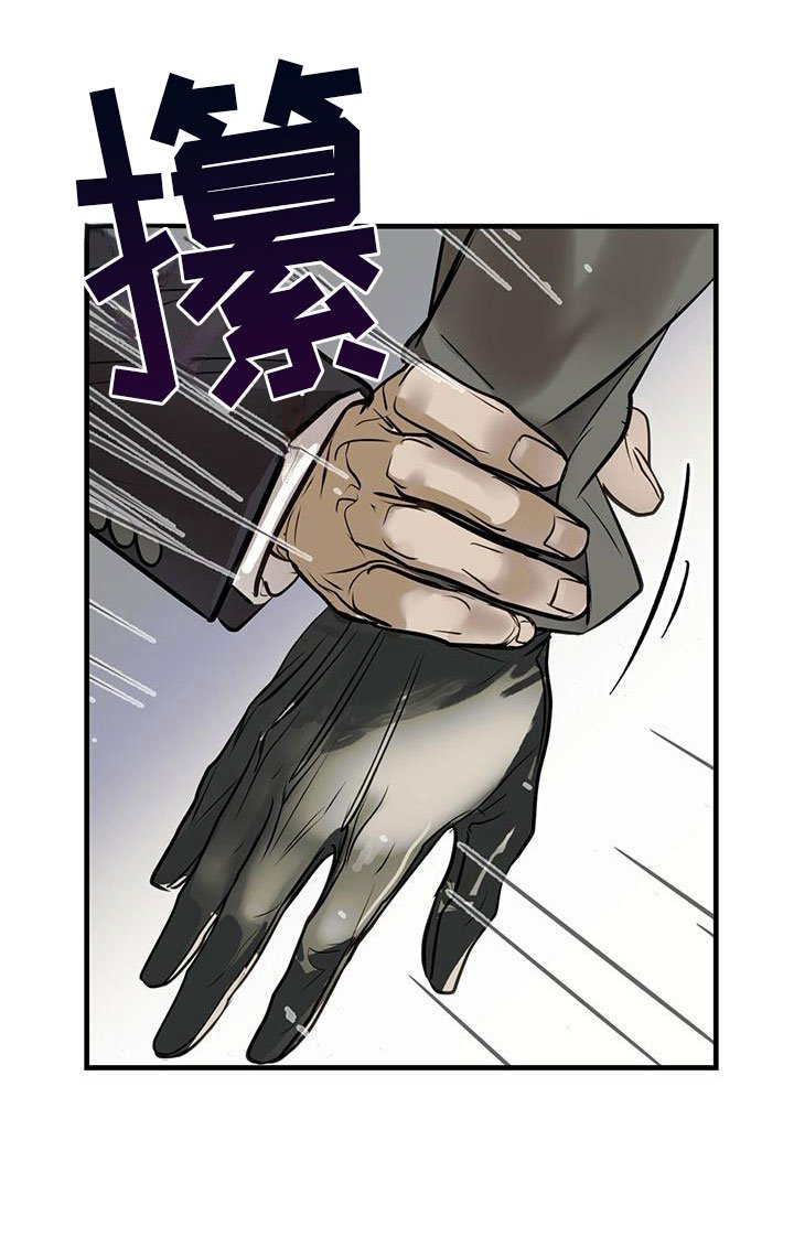 第16章：过去的幽魂