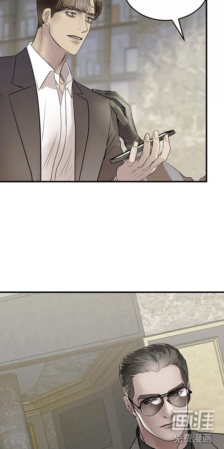 第17章：争吵