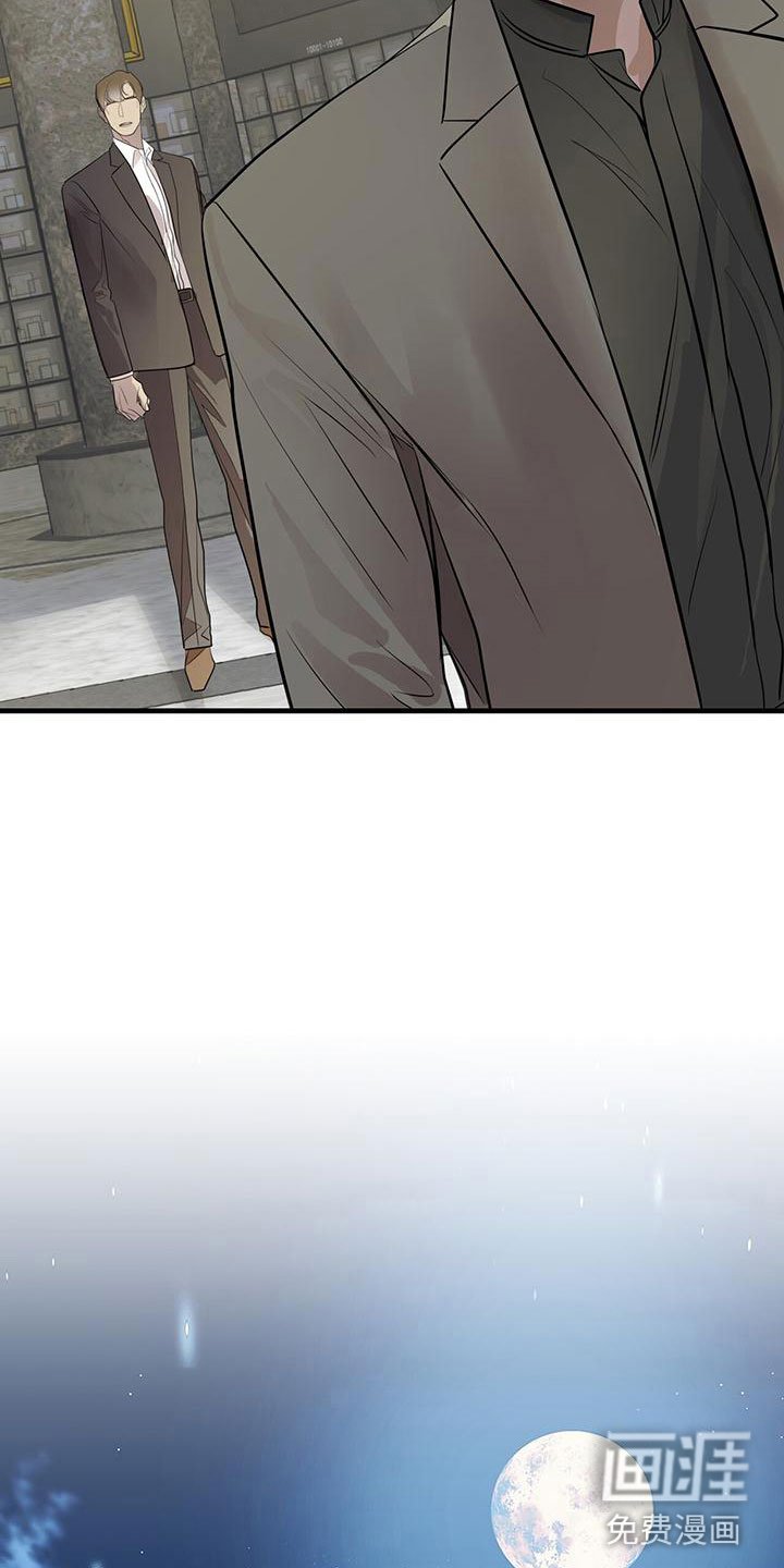 第17章：争吵