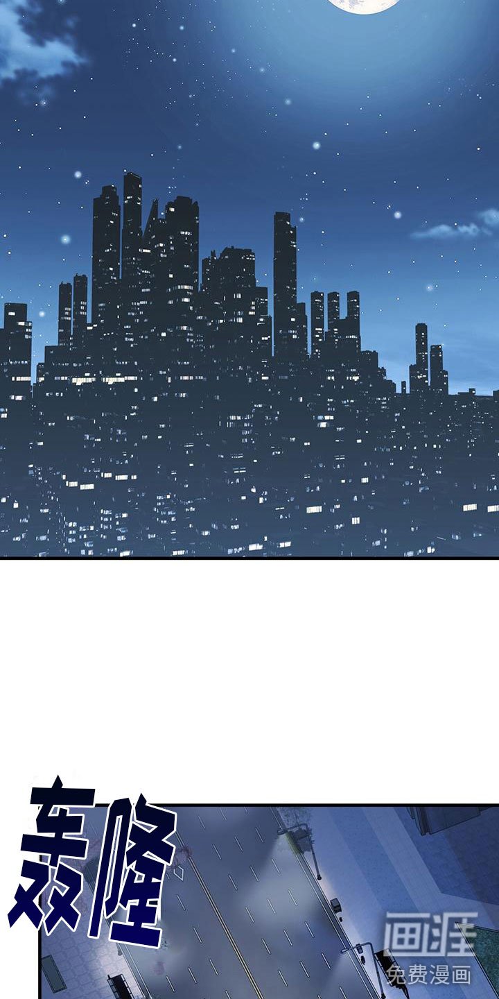 第17章：争吵