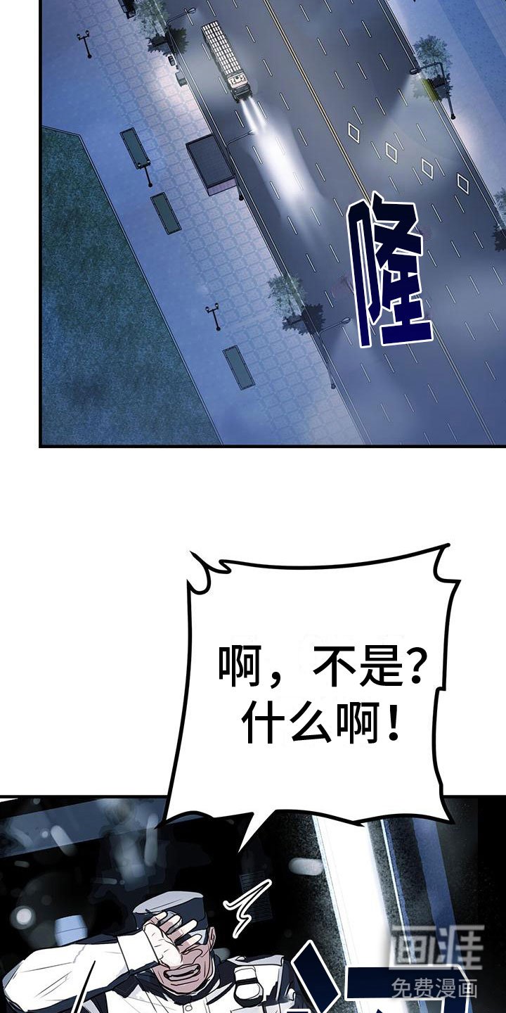 第17章：争吵