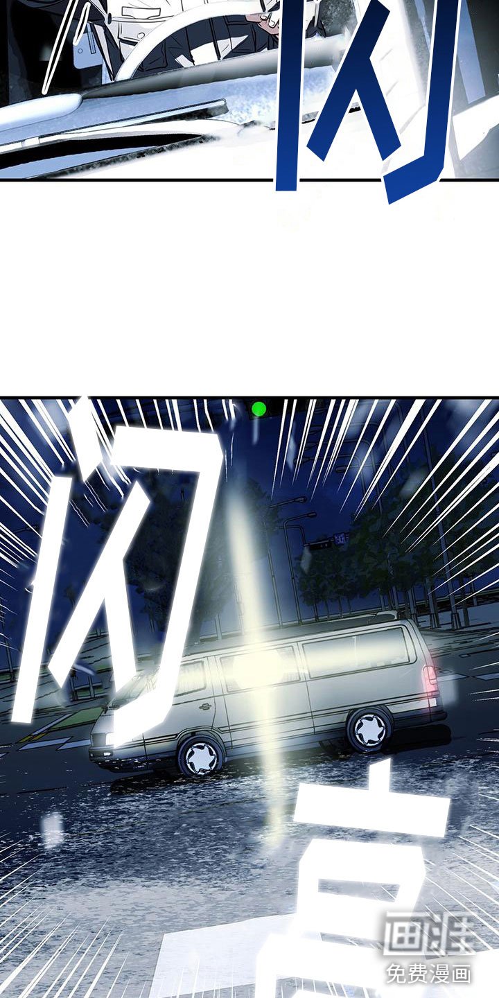 第17章：争吵