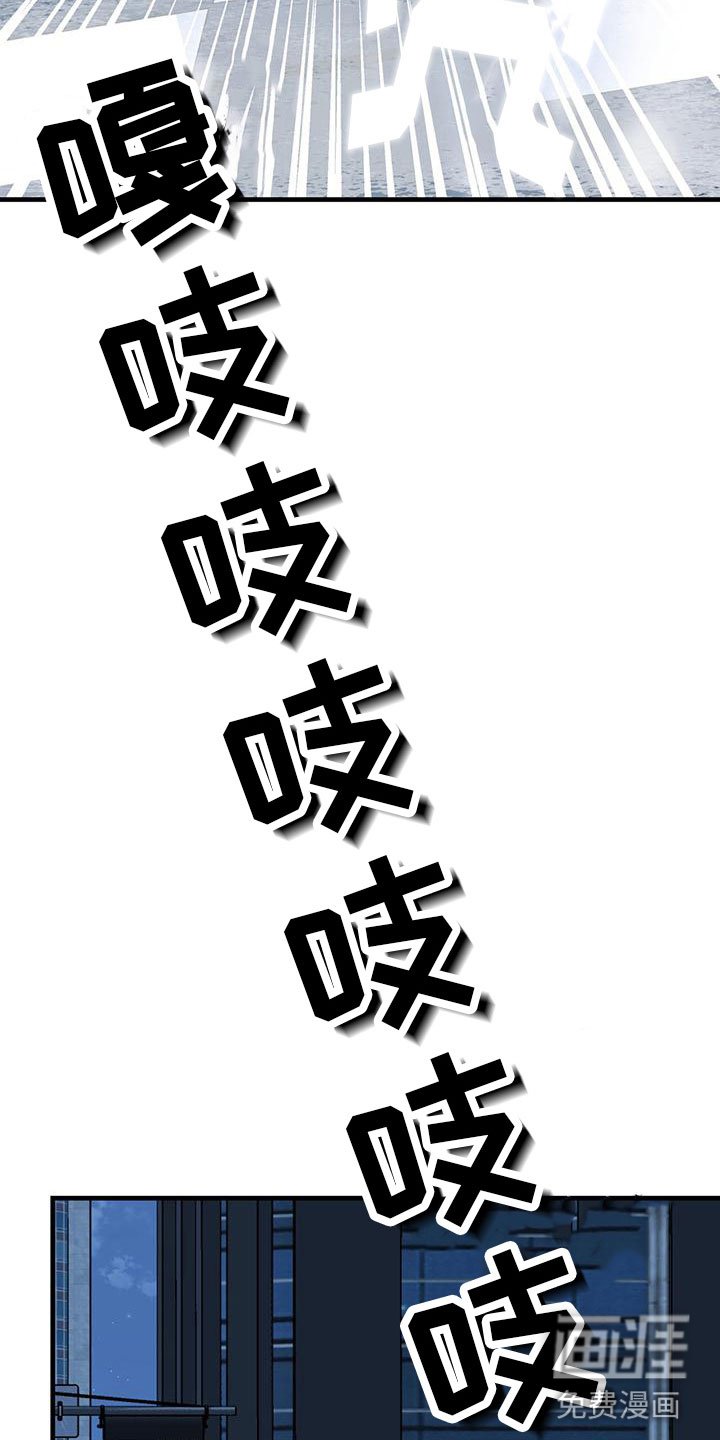第17章：争吵