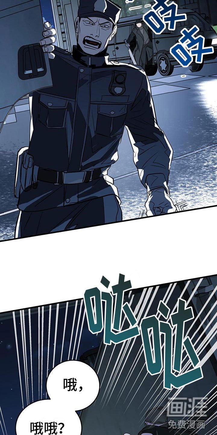 第17章：争吵