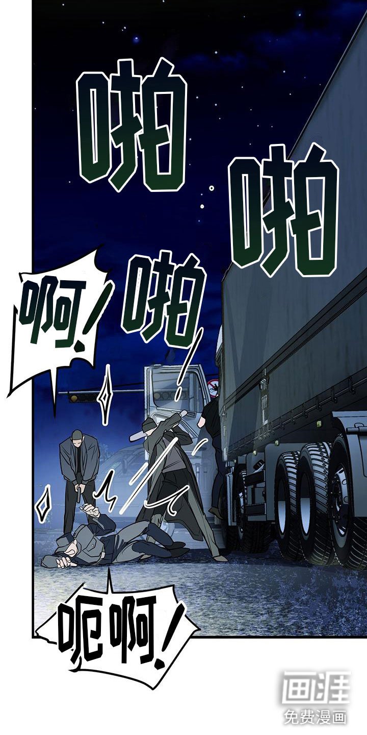 第17章：争吵