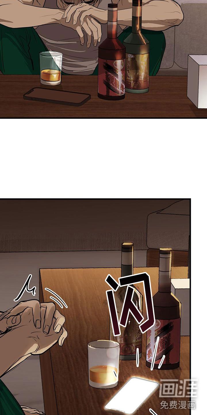第17章：争吵
