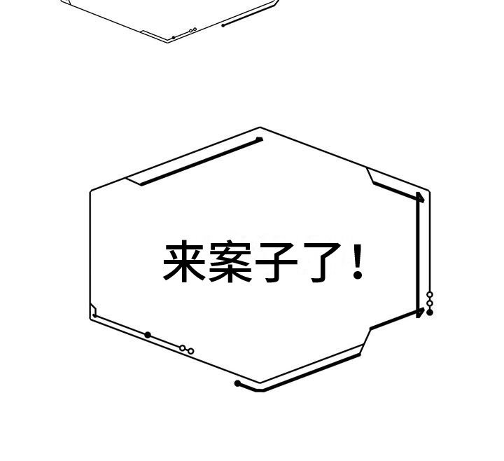 第17章：争吵