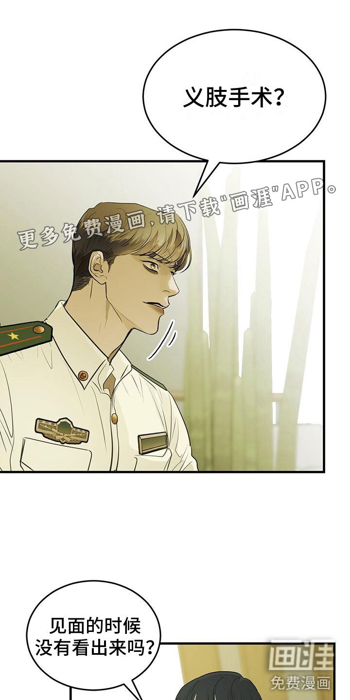 第19章：关键词