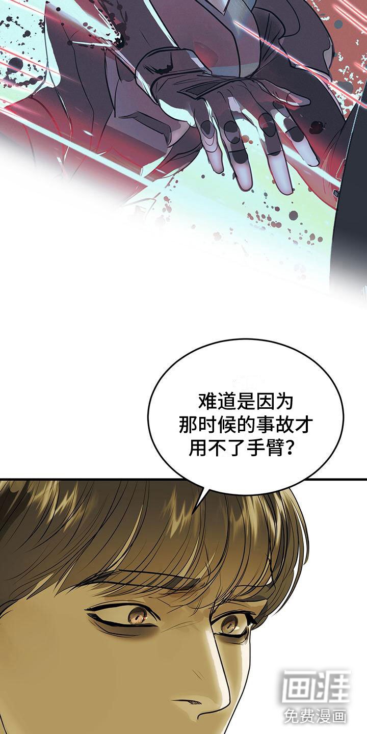 第19章：关键词