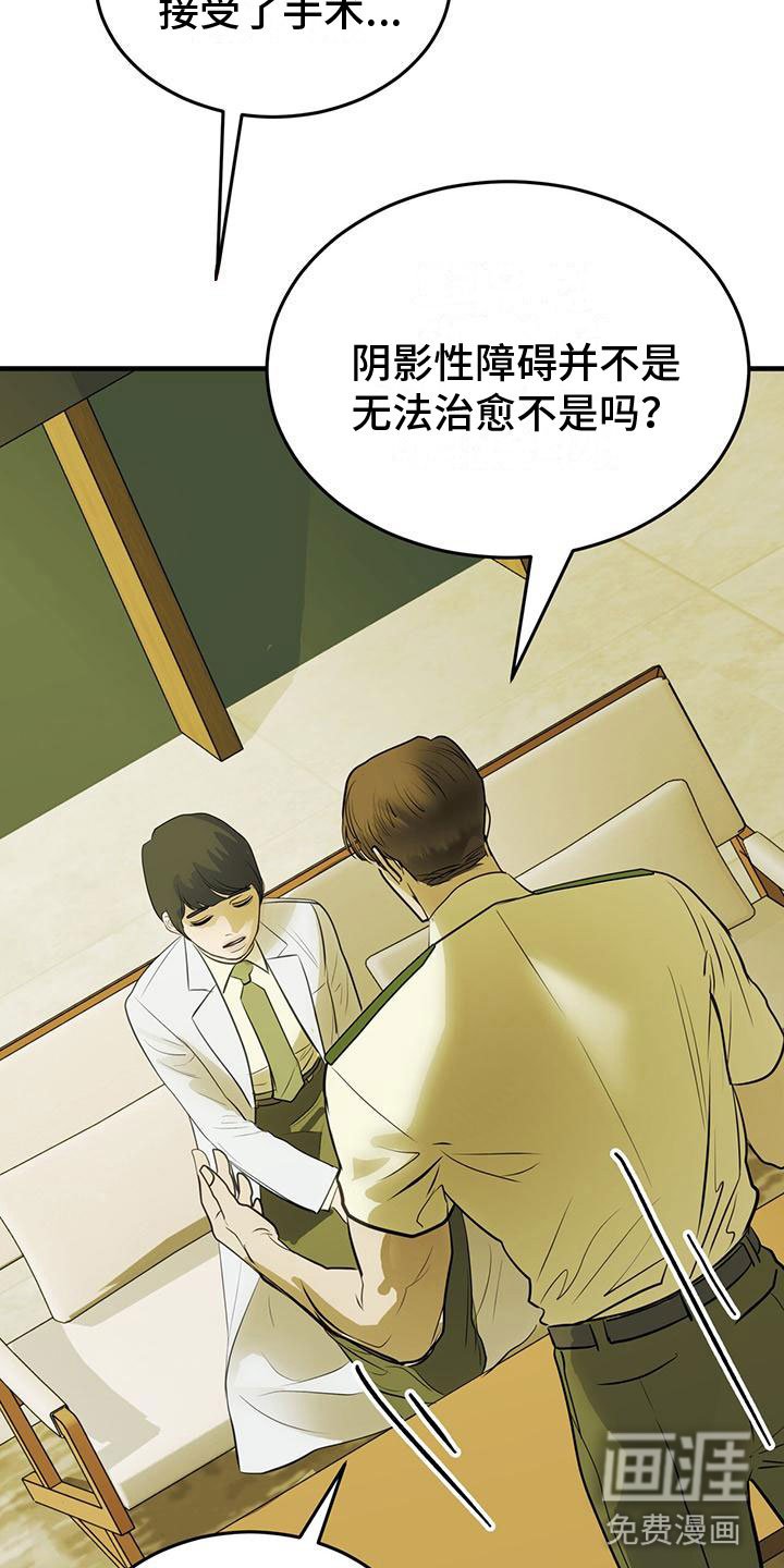 第19章：关键词