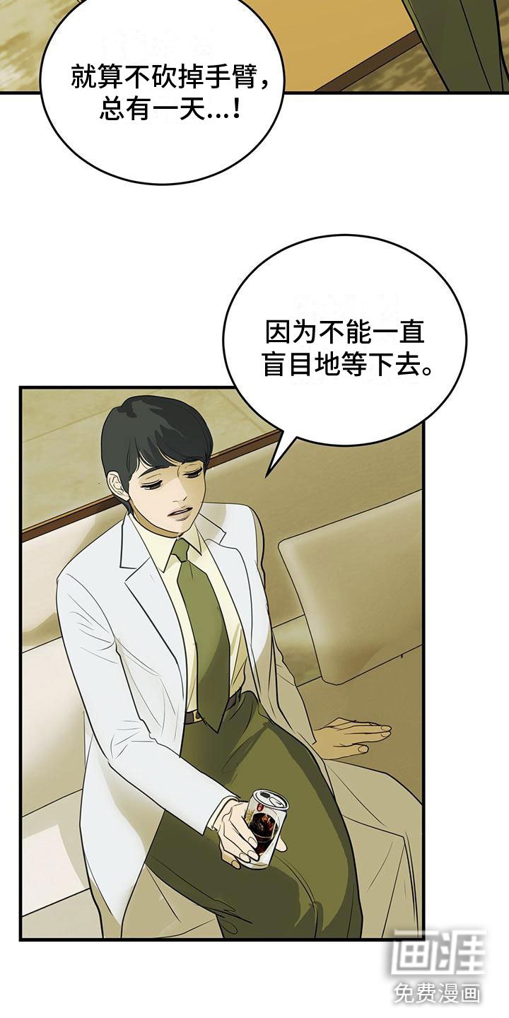 第19章：关键词