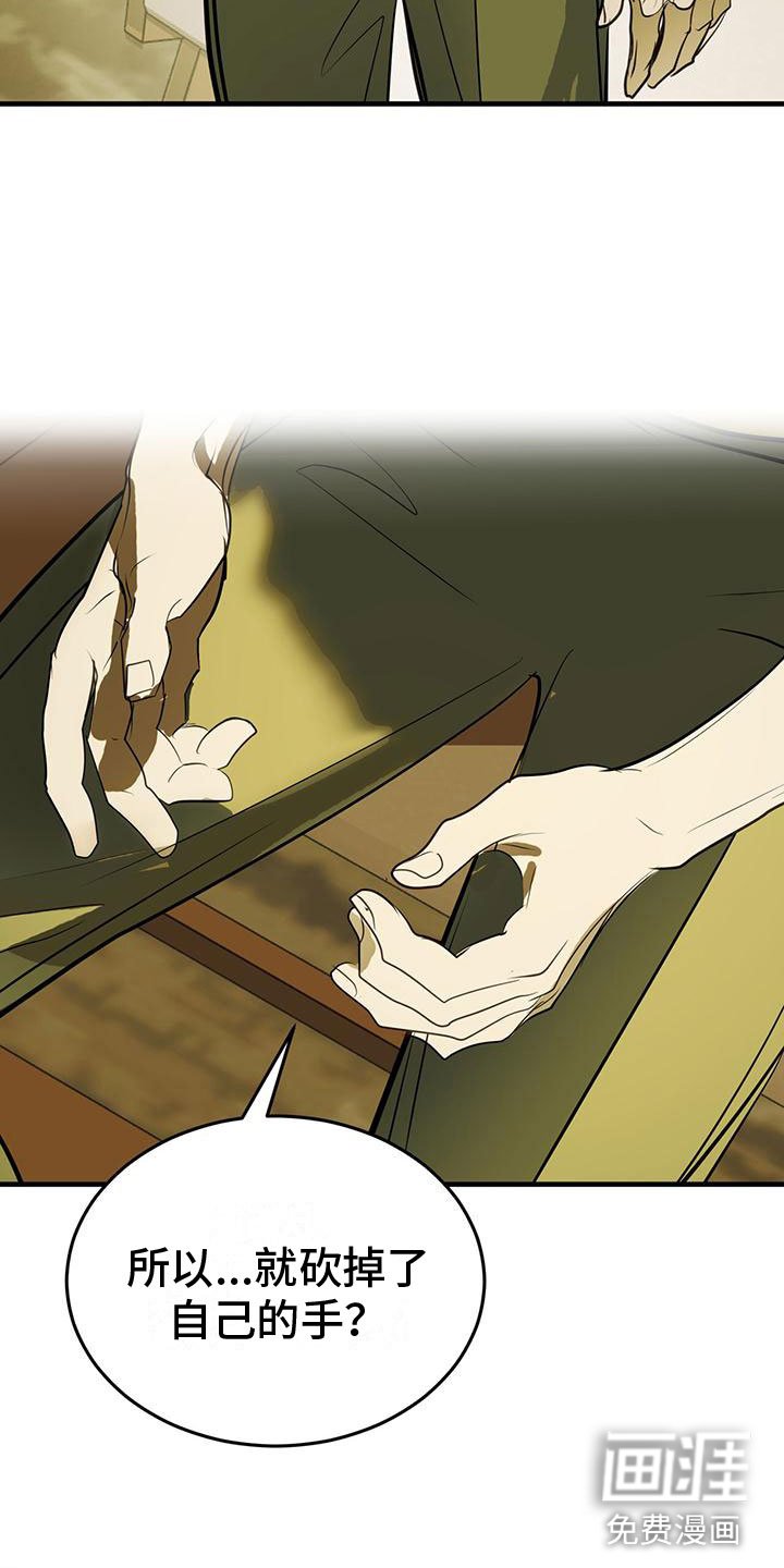 第19章：关键词