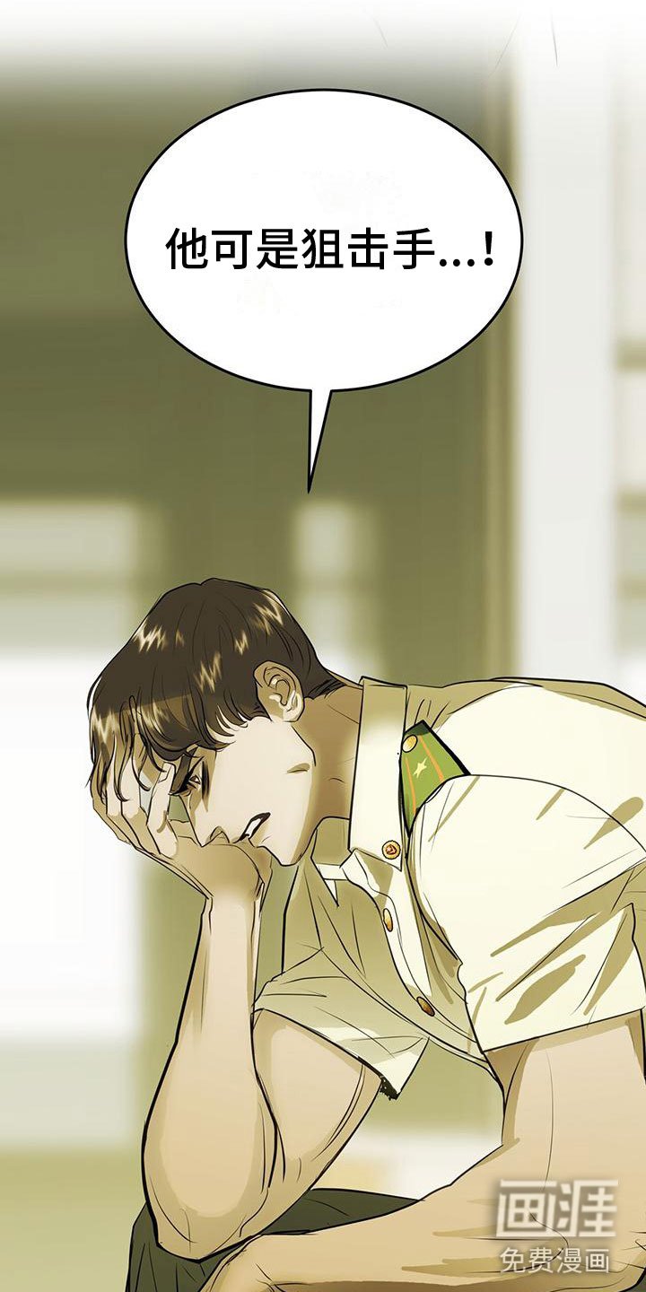 第19章：关键词