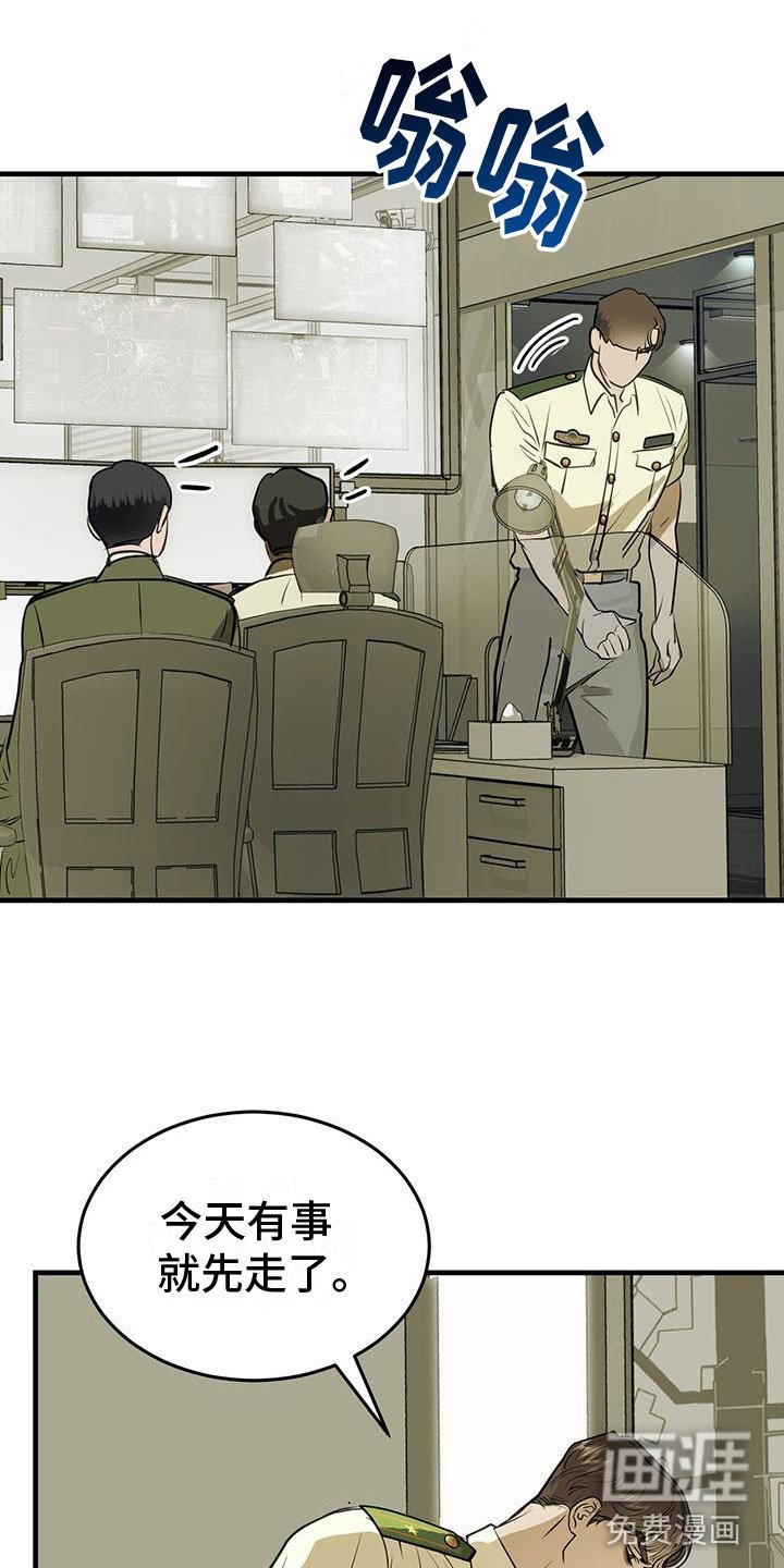 第19章：关键词