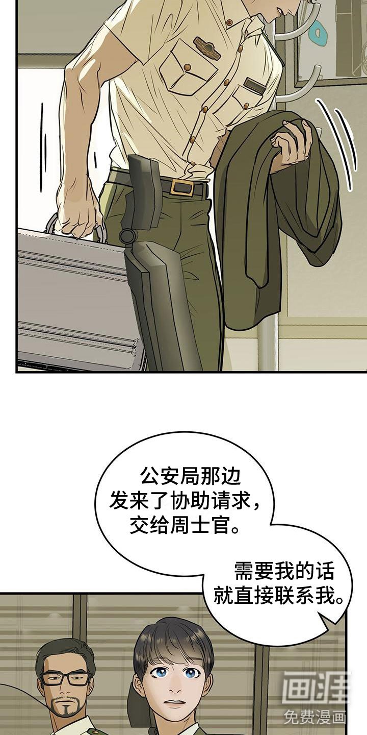第19章：关键词