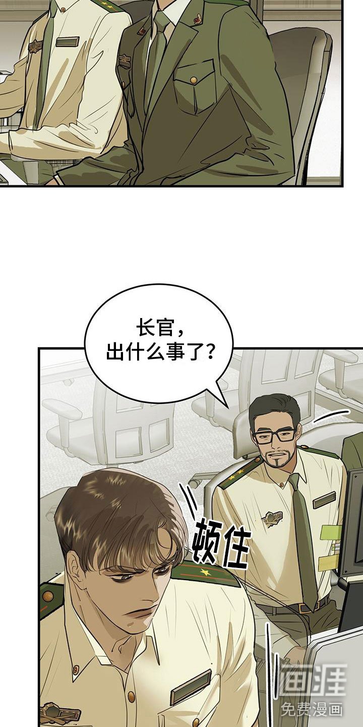 第19章：关键词