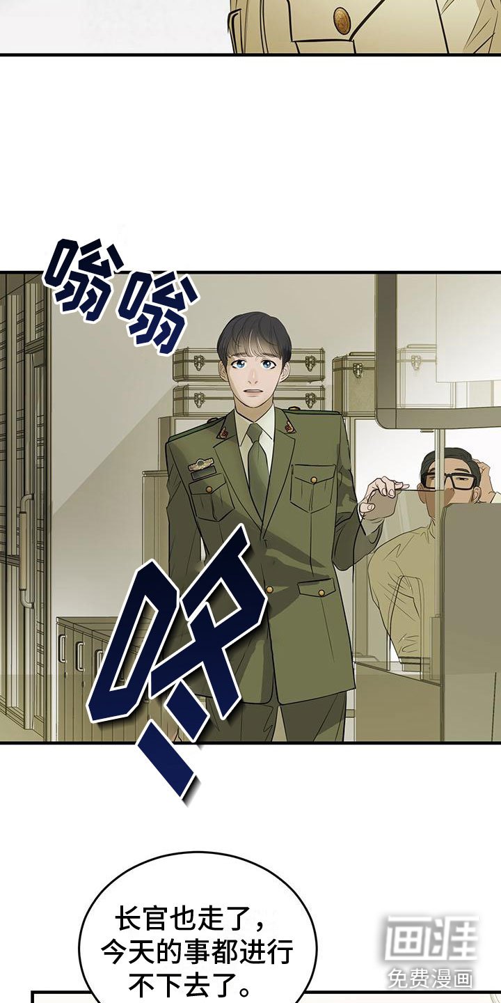 第19章：关键词