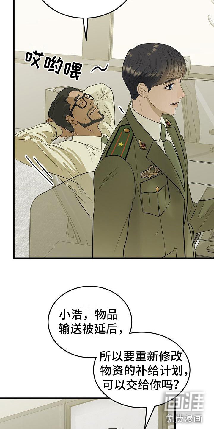 第19章：关键词