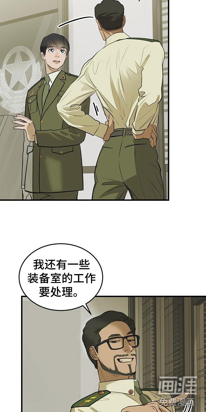 第19章：关键词